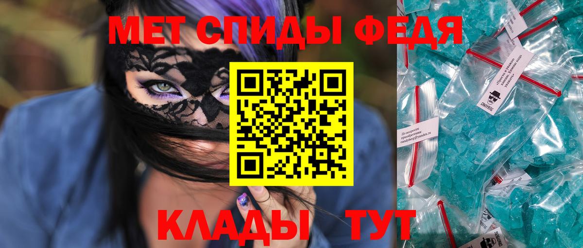 Можайск  АМФЕТАМИН  Вход с VPN  Амфетамин 98% 