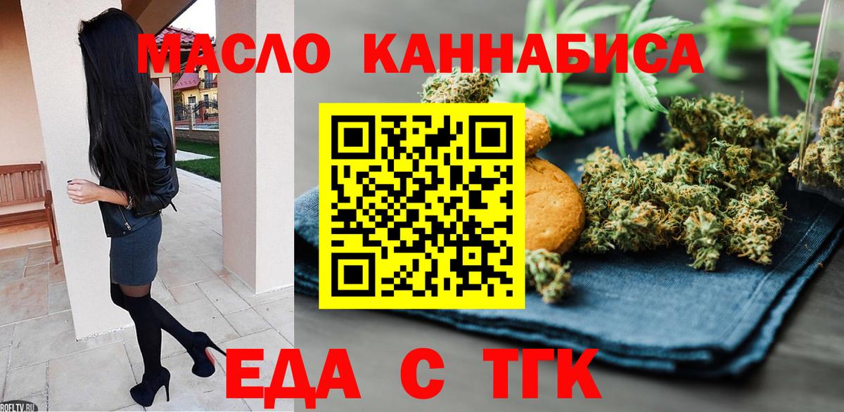 Можайск  Canna-Cookies конопля  Вход с VPN 