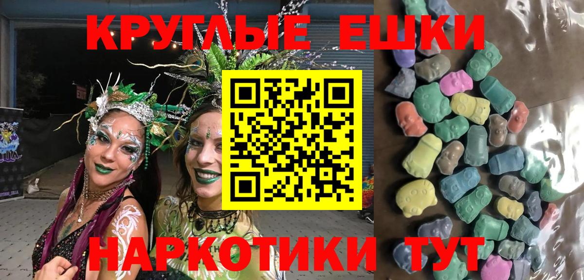 ЭКСТАЗИ таблы  Экстази  Вход с VPN  Можайск  Ecstasy TESLA 
