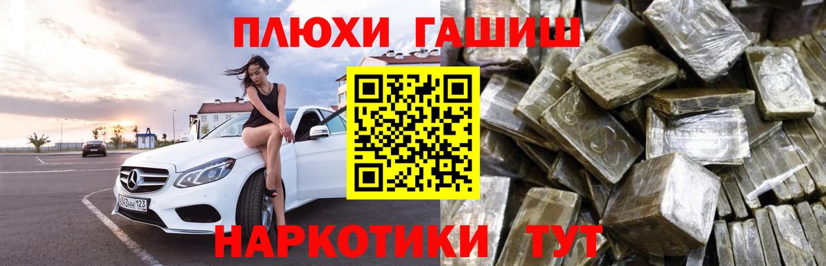 ГАШИШ  Вход с VPN  ГАШ Cannabis  Можайск  ГАШ Изолятор 
