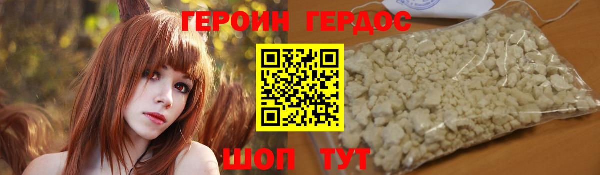 Можайск  Героин гречка  Вход с VPN 