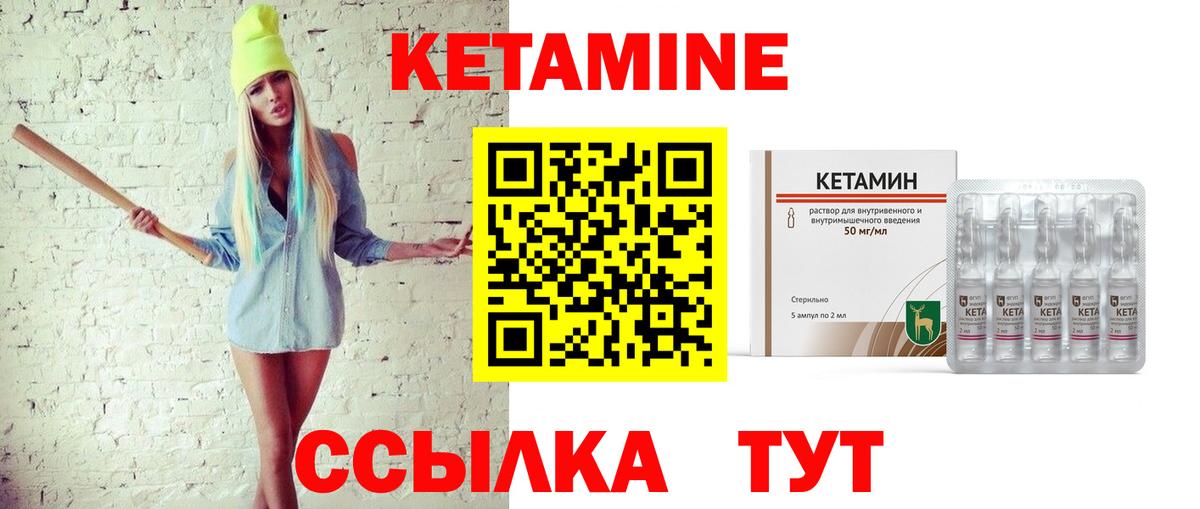 Можайск  ОМГ ОМГ онион  Вход с VPN  Кетамин VHQ 