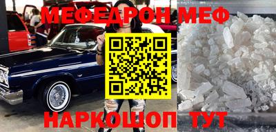 гидра Бугуруслан
