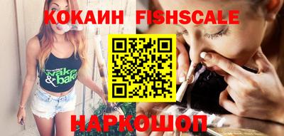 меф Будённовск
