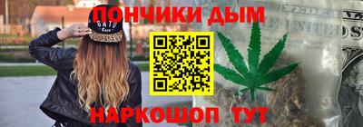 меф Будённовск