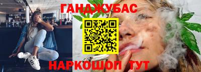 меф Будённовск