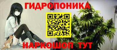 гидра Бугуруслан
