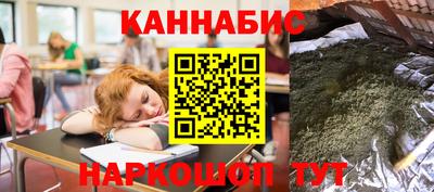 меф Будённовск