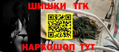 гидра Бугуруслан