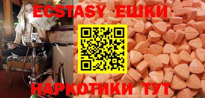 гидра Бугуруслан