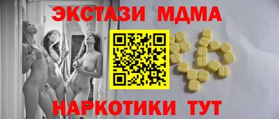 меф Будённовск