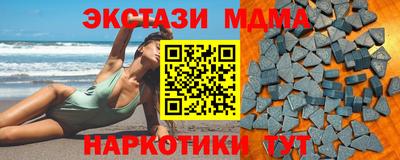 меф Будённовск
