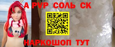 гидра Бугуруслан