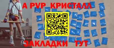 гидра Бугуруслан