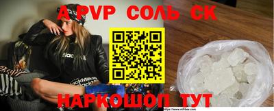 меф Будённовск