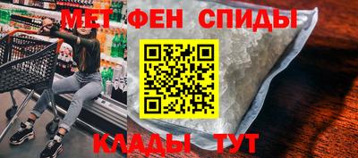 меф Будённовск