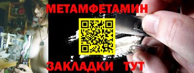 гидра Бугуруслан