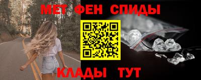 меф Будённовск