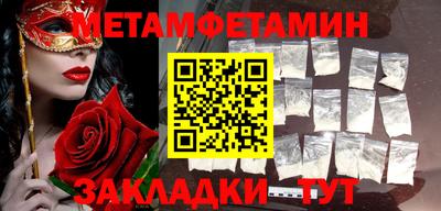 гидра Бугуруслан