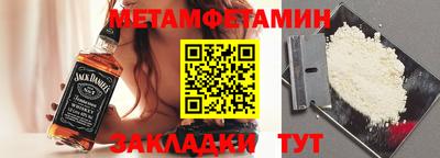 мдпв Бузулук