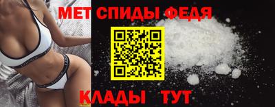 гидра Бугуруслан