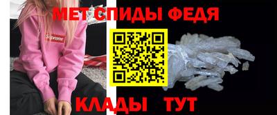 меф Будённовск