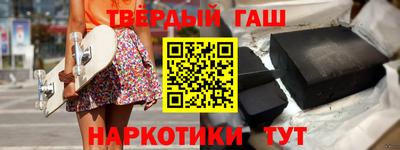 гидра Бугуруслан