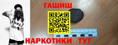 гидра Бугуруслан