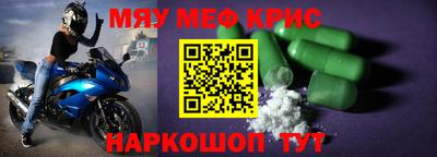 гидра Бугуруслан