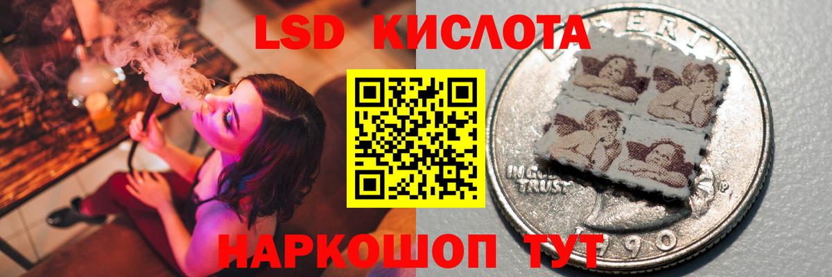ЛСД экстази ecstasy  ЛСД экстази ecstasy  Можайск  omg ONION  Вход с VPN  LSD-25 экстази 