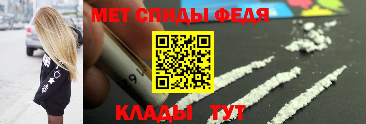 Первитин Декстрометамфетамин 99.9%  Первитин  Можайск  Вход с VPN 