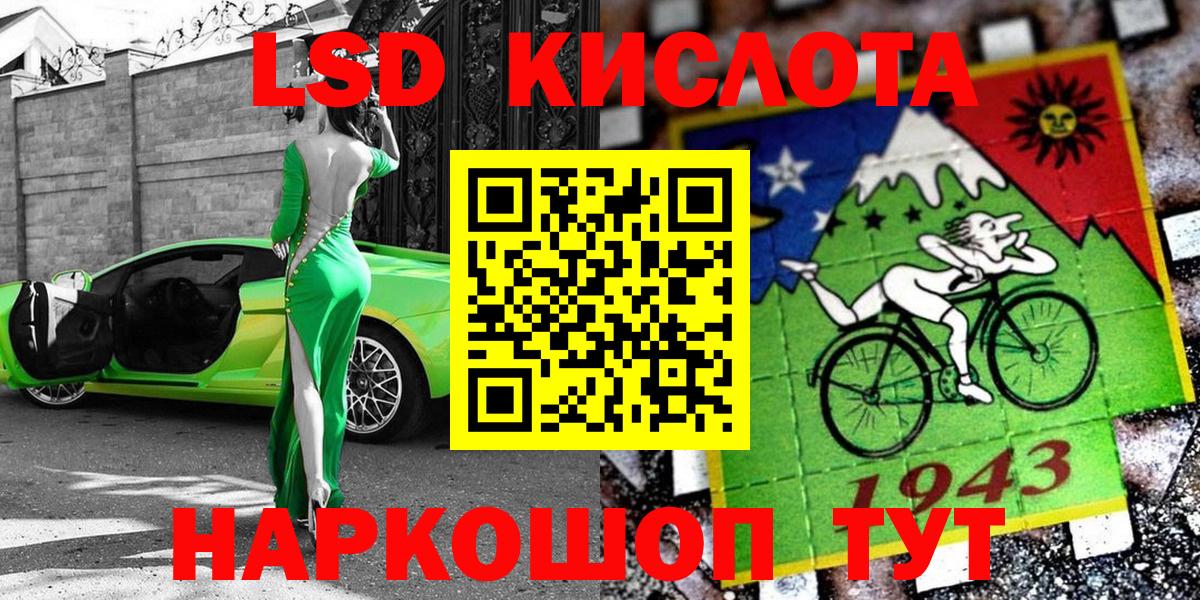 Марки NBOMe 1,5мг Можайск