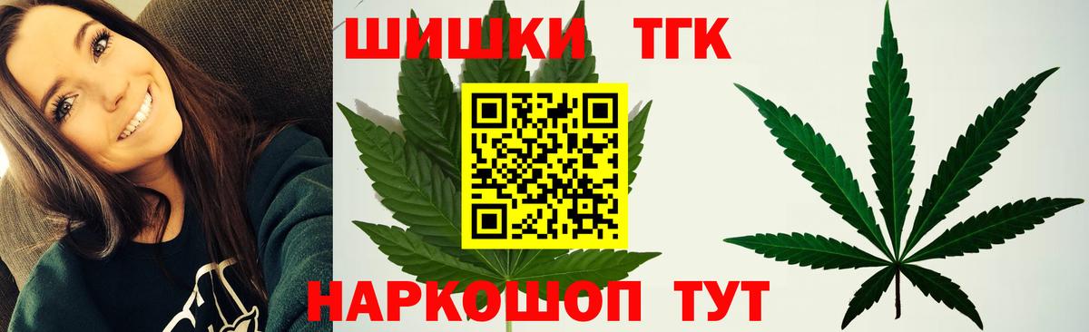 Бошки марихуана VHQ  Бошки марихуана White Widow  Каннабис планчик  Вход с VPN  Можайск 